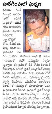 రోడ్డు ప్రమాదంలో యువకుడి దుర్మరణం
1