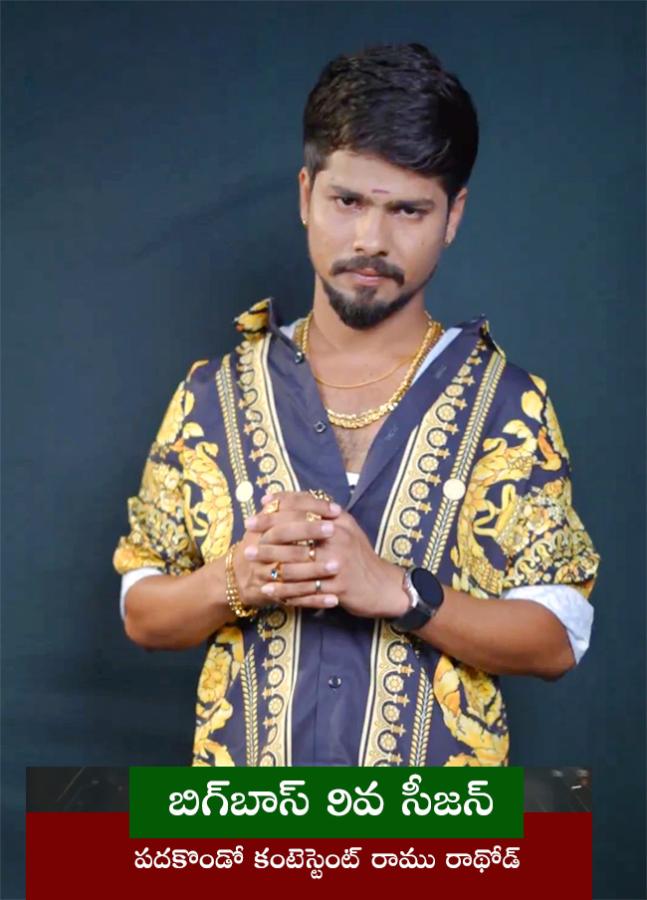 Bigg Boss 9 Telugu Contestant Ramu Rathod12
