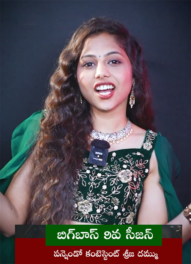 Bigg Boss 9 Telugu Contestant Srija Dammu13