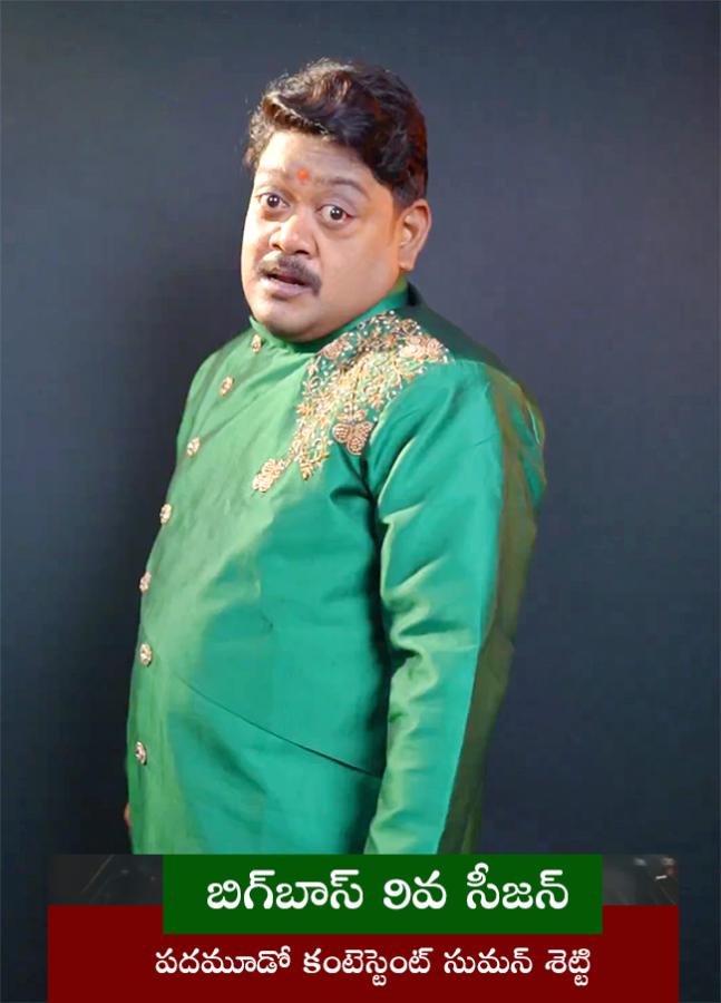 Bigg Boss 9 Telugu Contestant Suman Setty14