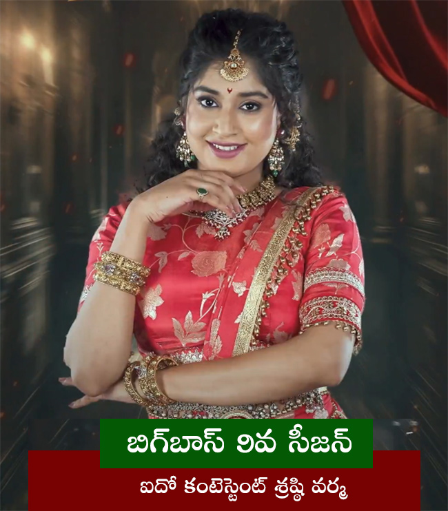 Bigg Boss 9 Telugu Contestant Shrasti Verm 6
