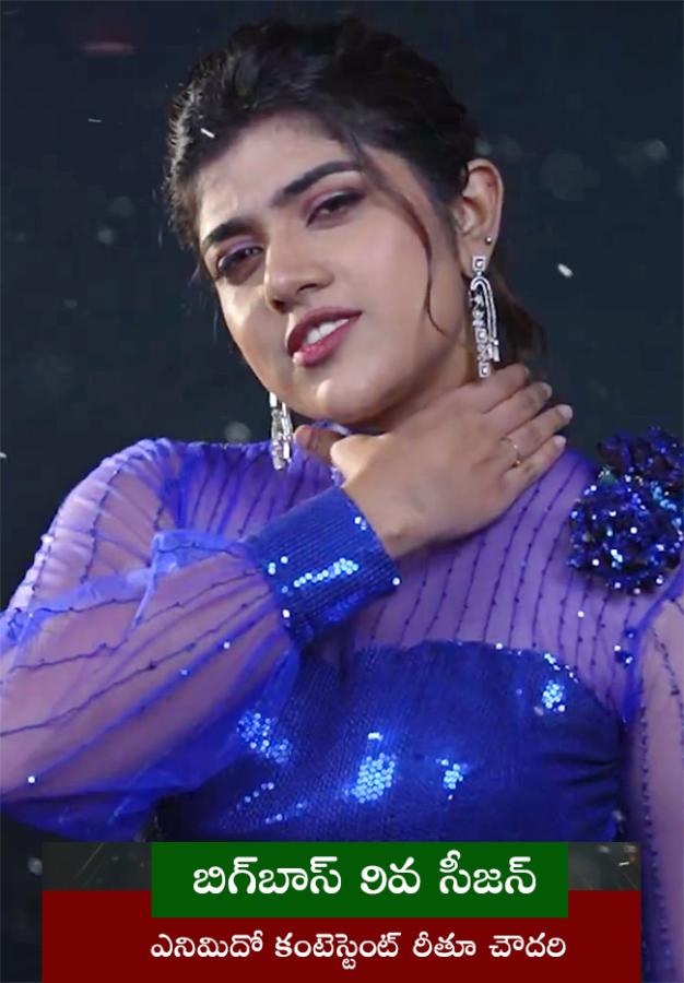 Bigg Boss 9 Telugu Contestant Rithu Chowdary9