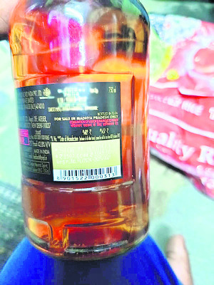 జిల్లాకు మధ్యప్రదేశ్‌ మద్యం 1