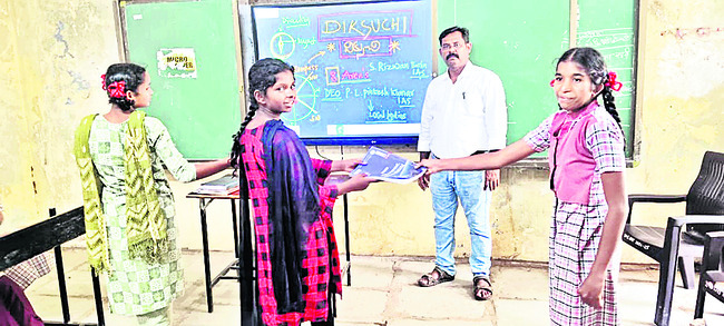 దిక్సూచి1