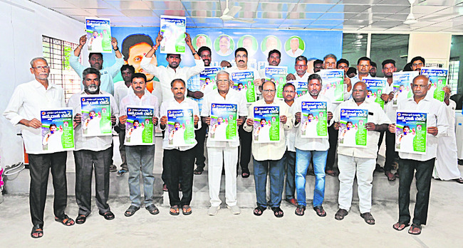 రైతులకు అండగా ‘అన్నదాత పోరు’ 1