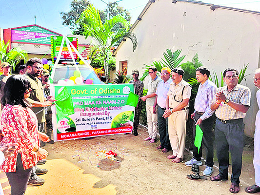 గజపతి జిల్లాలో 17న మెగా ప్లాంటేషన్ 1