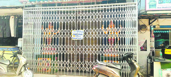 ఆలయాల మూసివేత 2