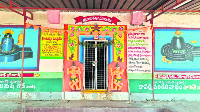 చంద్రగ్రహణంతో ఆలయాల మూసివేత 1