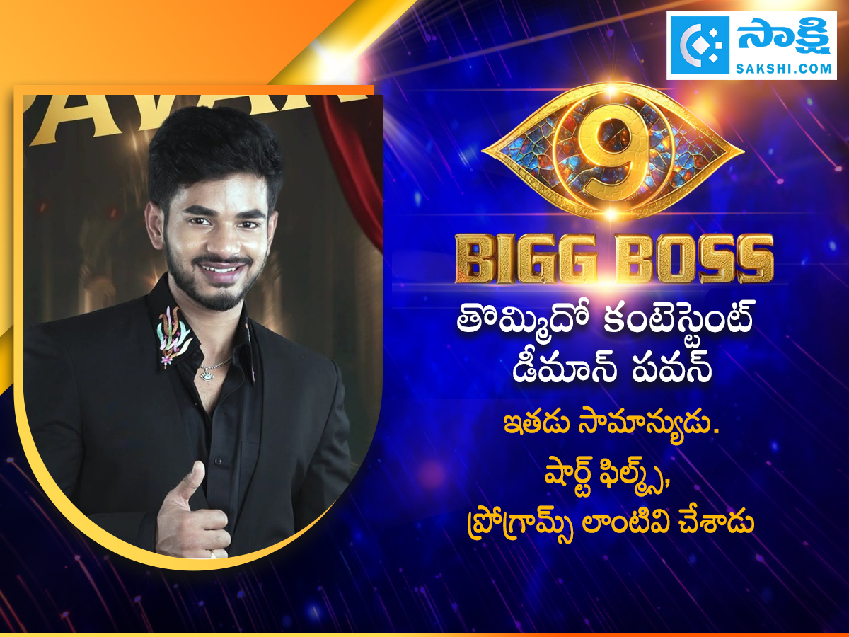 Bigg Boss 9 Contestants Background Details (Photos)10