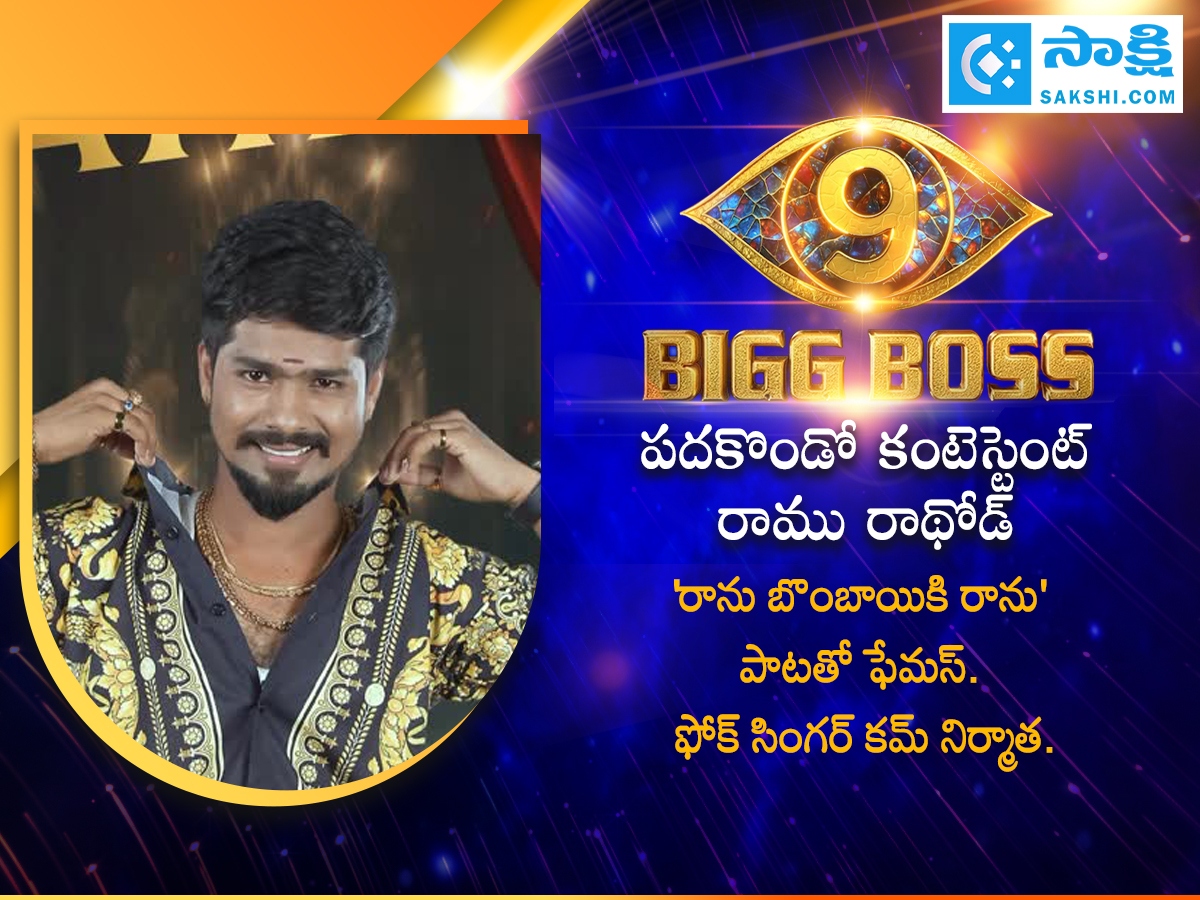 Bigg Boss 9 Contestants Background Details (Photos)12