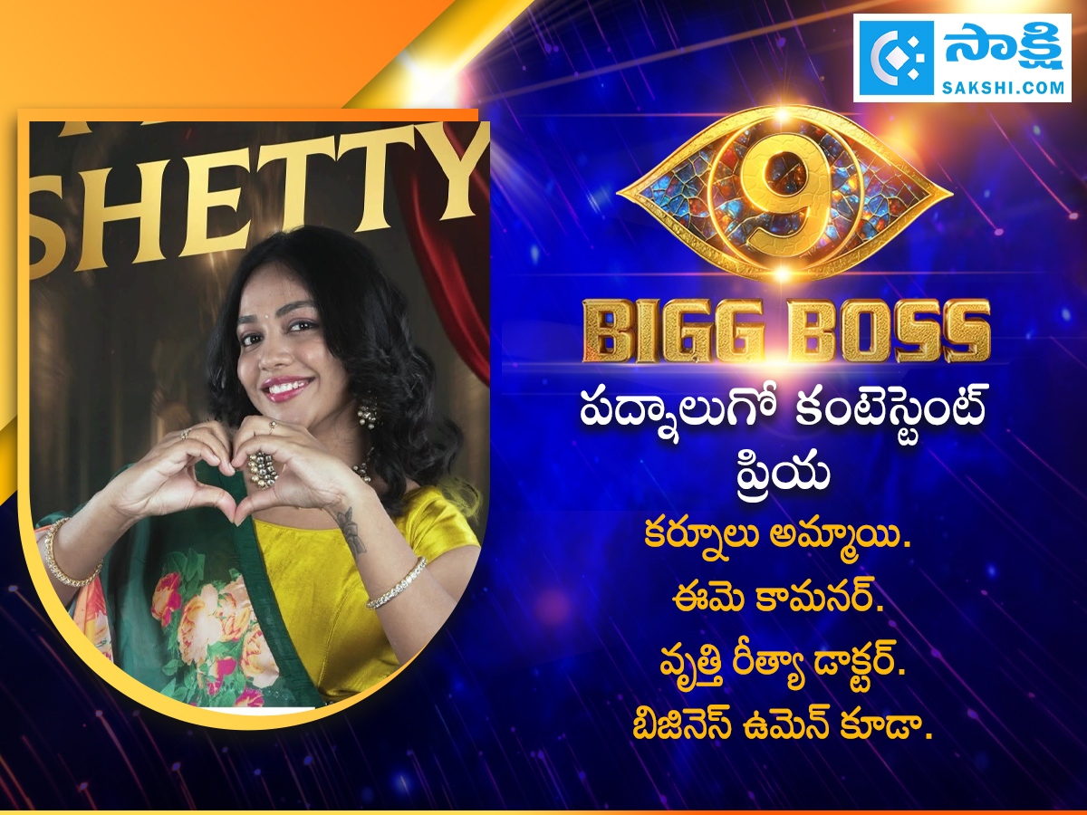 Bigg Boss 9 Contestants Background Details (Photos)15