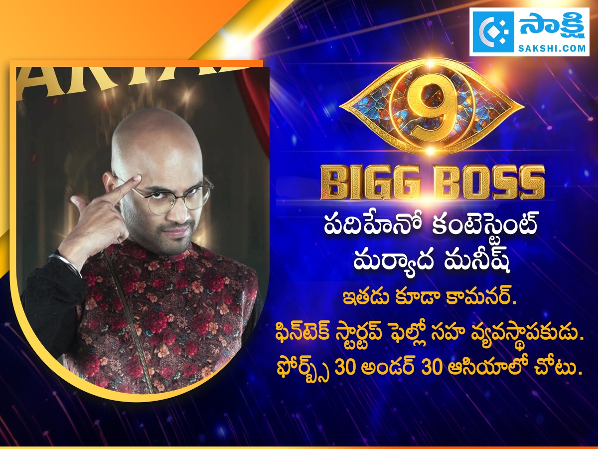 Bigg Boss 9 Contestants Background Details (Photos)16