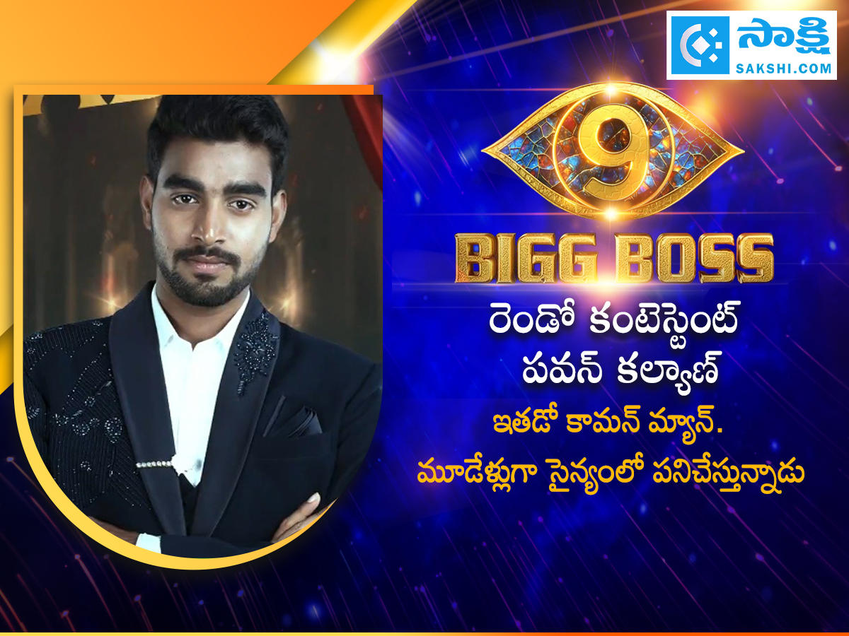 Bigg Boss 9 Contestants Background Details (Photos)3
