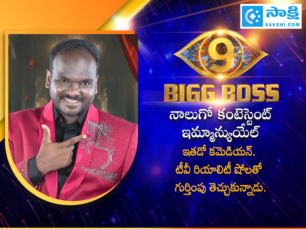 Bigg Boss 9 Contestants Background Details (Photos)5