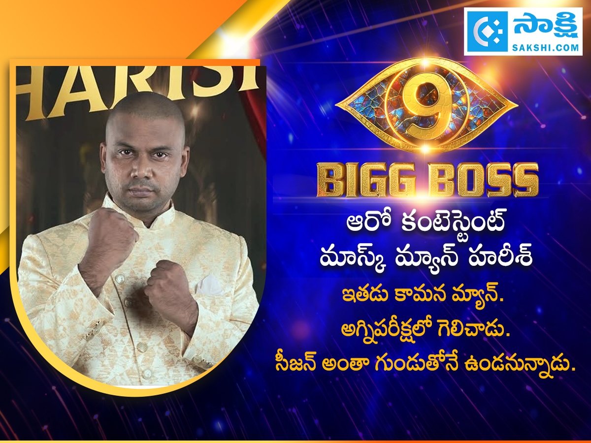 Bigg Boss 9 Contestants Background Details (Photos)7