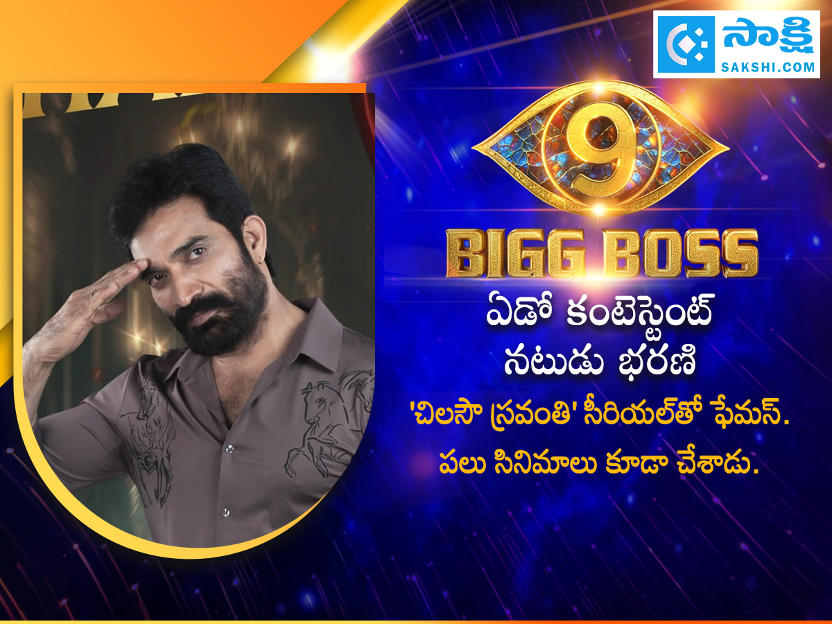 Bigg Boss 9 Contestants Background Details (Photos)8