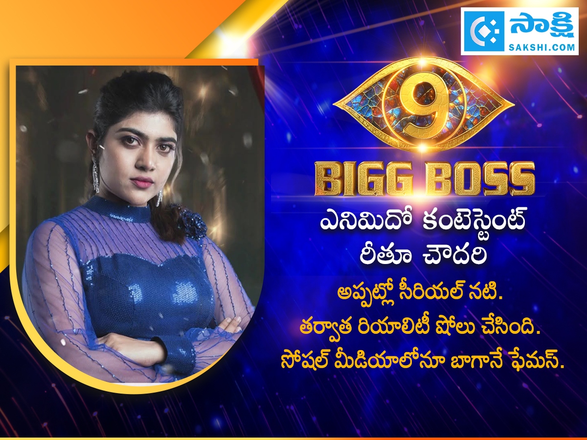 Bigg Boss 9 Contestants Background Details (Photos)9