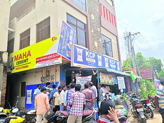 యూరియా కట్టకట1