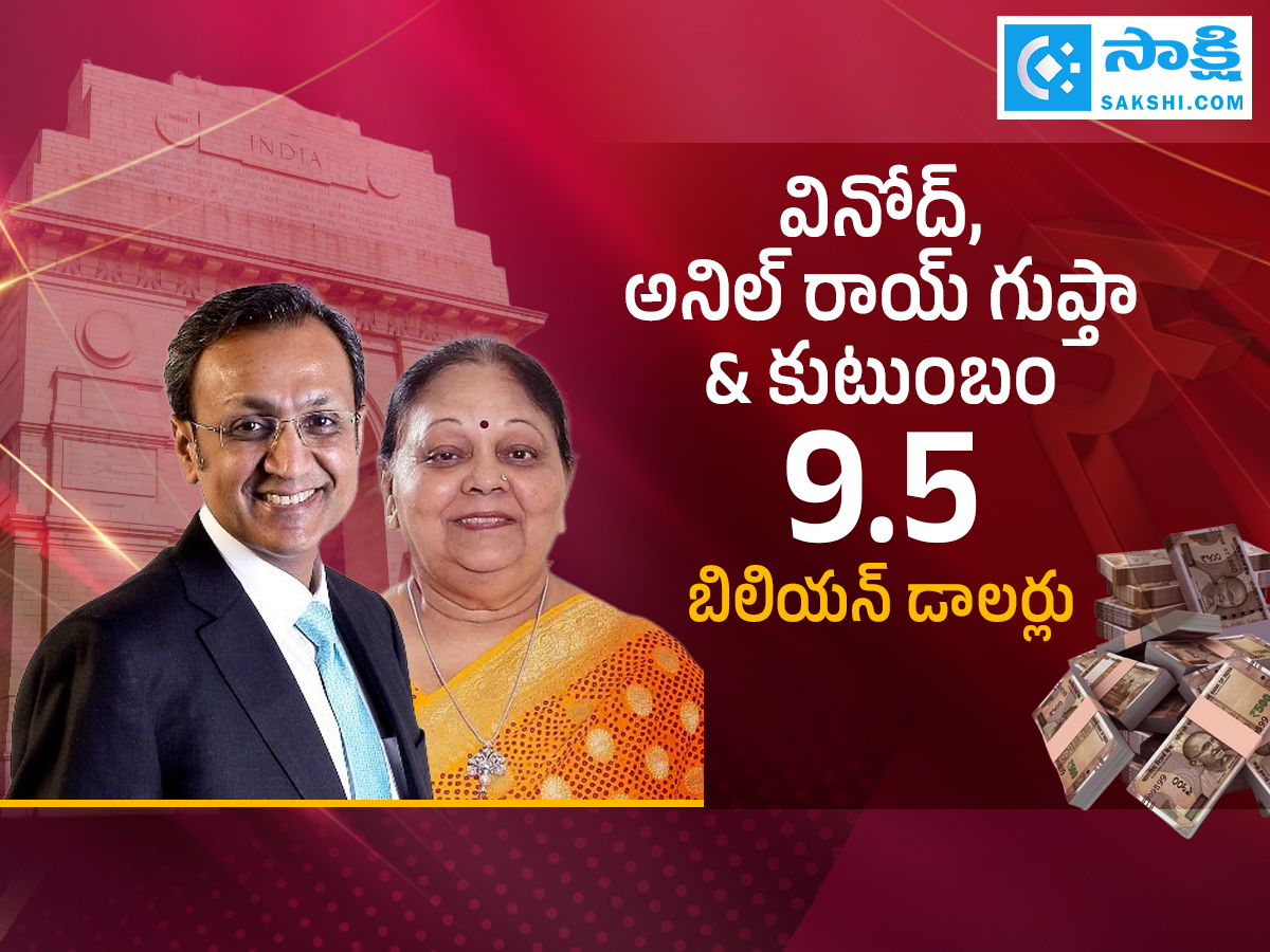 top 10 richest people in Delhi Photos8