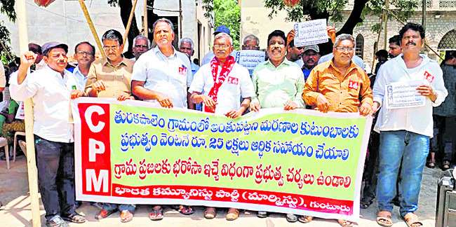 అర్జీల పరిష్కారంలో అశ్రద్ధ వద్దు ! 2