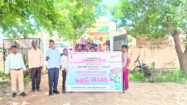 అక్షరాస్యతను పెంచాలి 
1