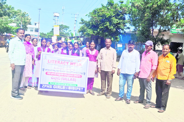 అక్షరాస్యతను పెంచాలి 
2