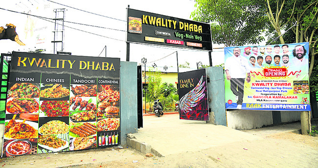 ఇదేం గలీజు దందా!1