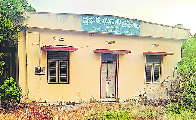 బార్లు బార్లా.. వైద్యం బోర్లా2
