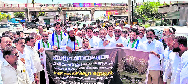 ముస్లింలకు కూటమి వెన్నుపోటు1