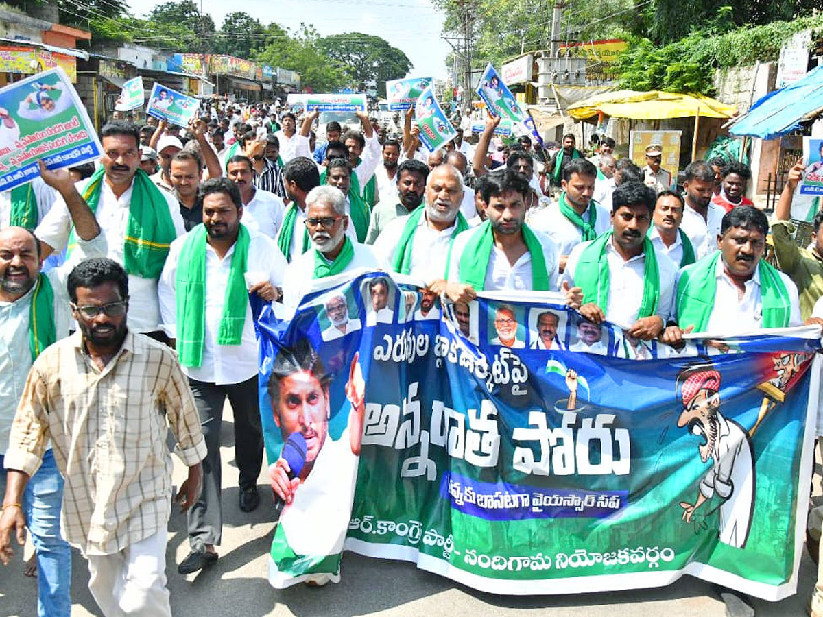 Andhra Pradesh State Wide Annadata Poru Protests Photos11