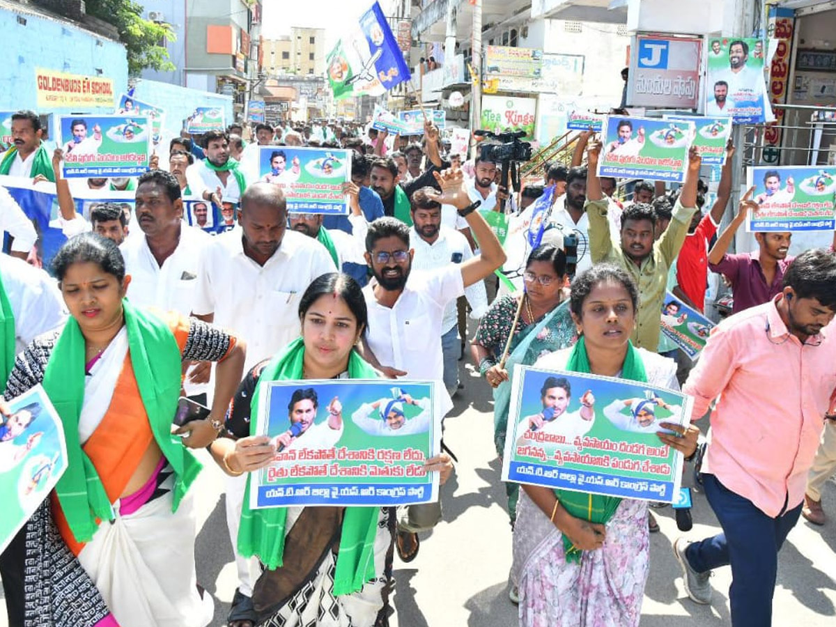 Andhra Pradesh State Wide Annadata Poru Protests Photos13