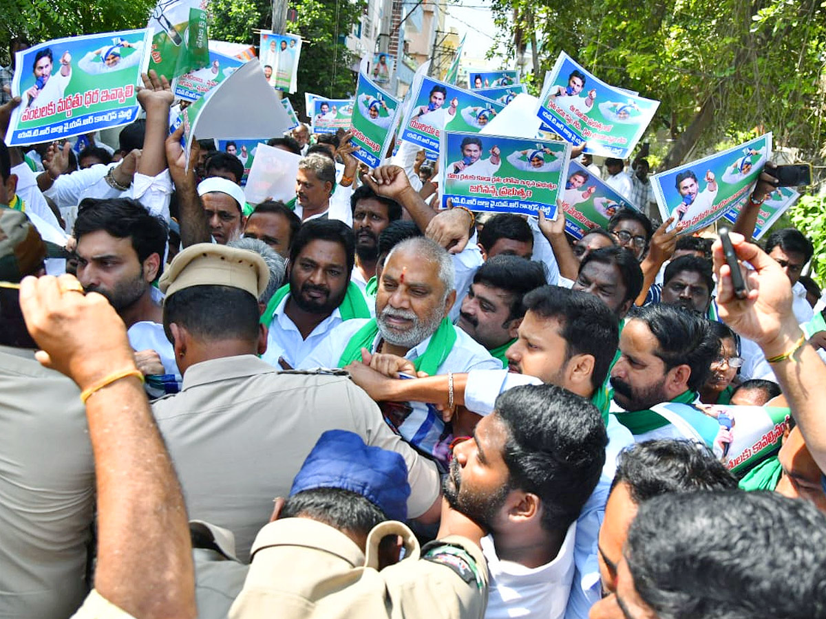 Andhra Pradesh State Wide Annadata Poru Protests Photos17