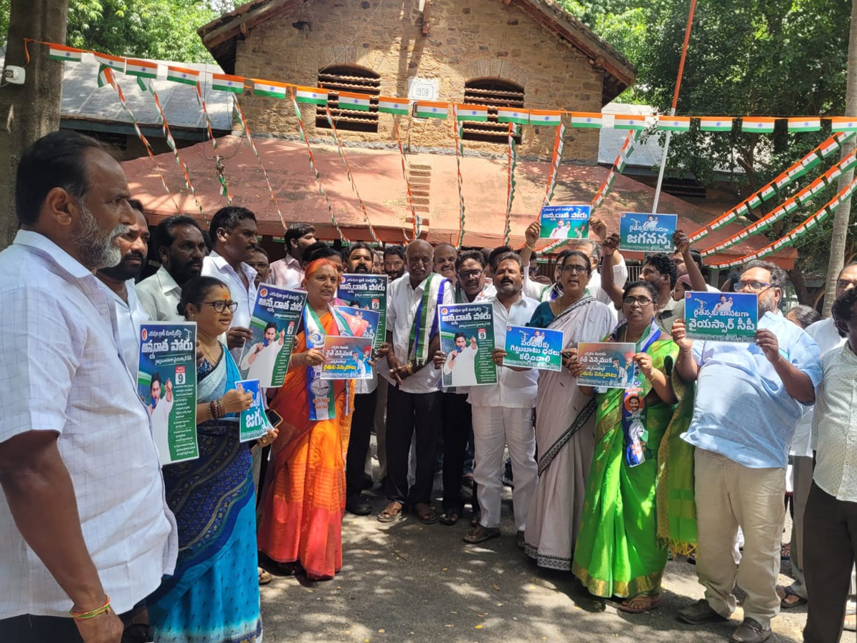 Andhra Pradesh State Wide Annadata Poru Protests Photos28