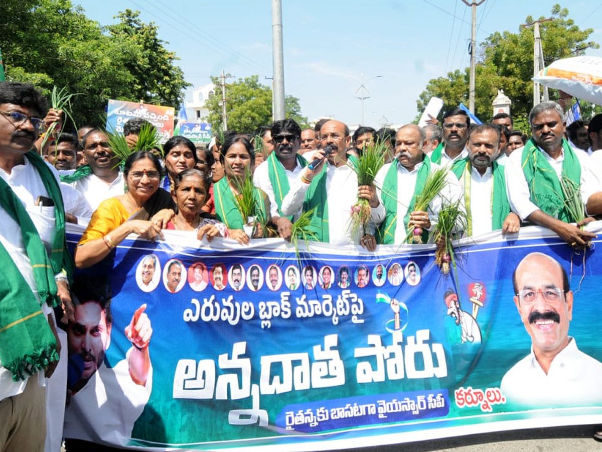 Andhra Pradesh State Wide Annadata Poru Protests Photos36