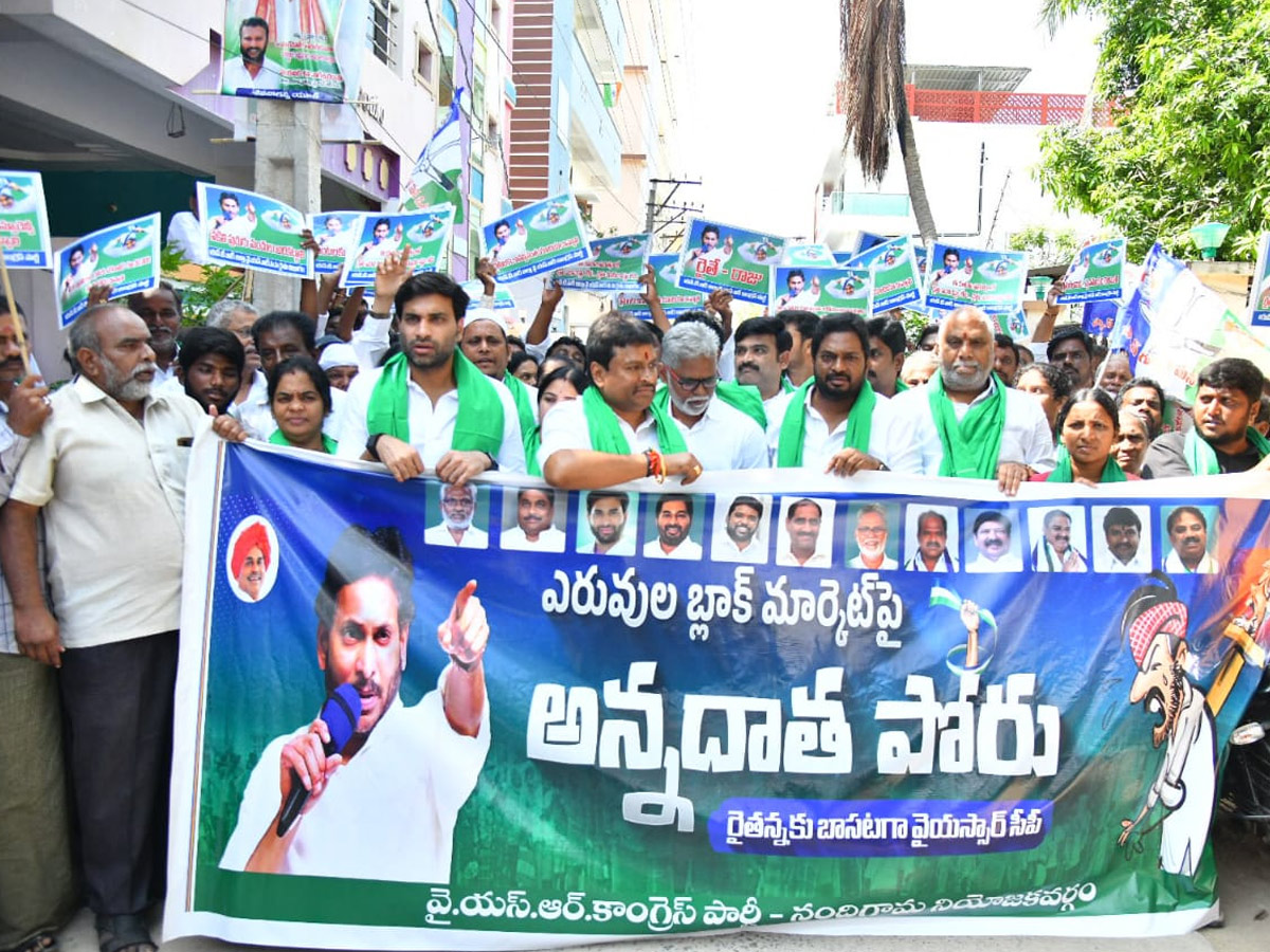 Andhra Pradesh State Wide Annadata Poru Protests Photos6
