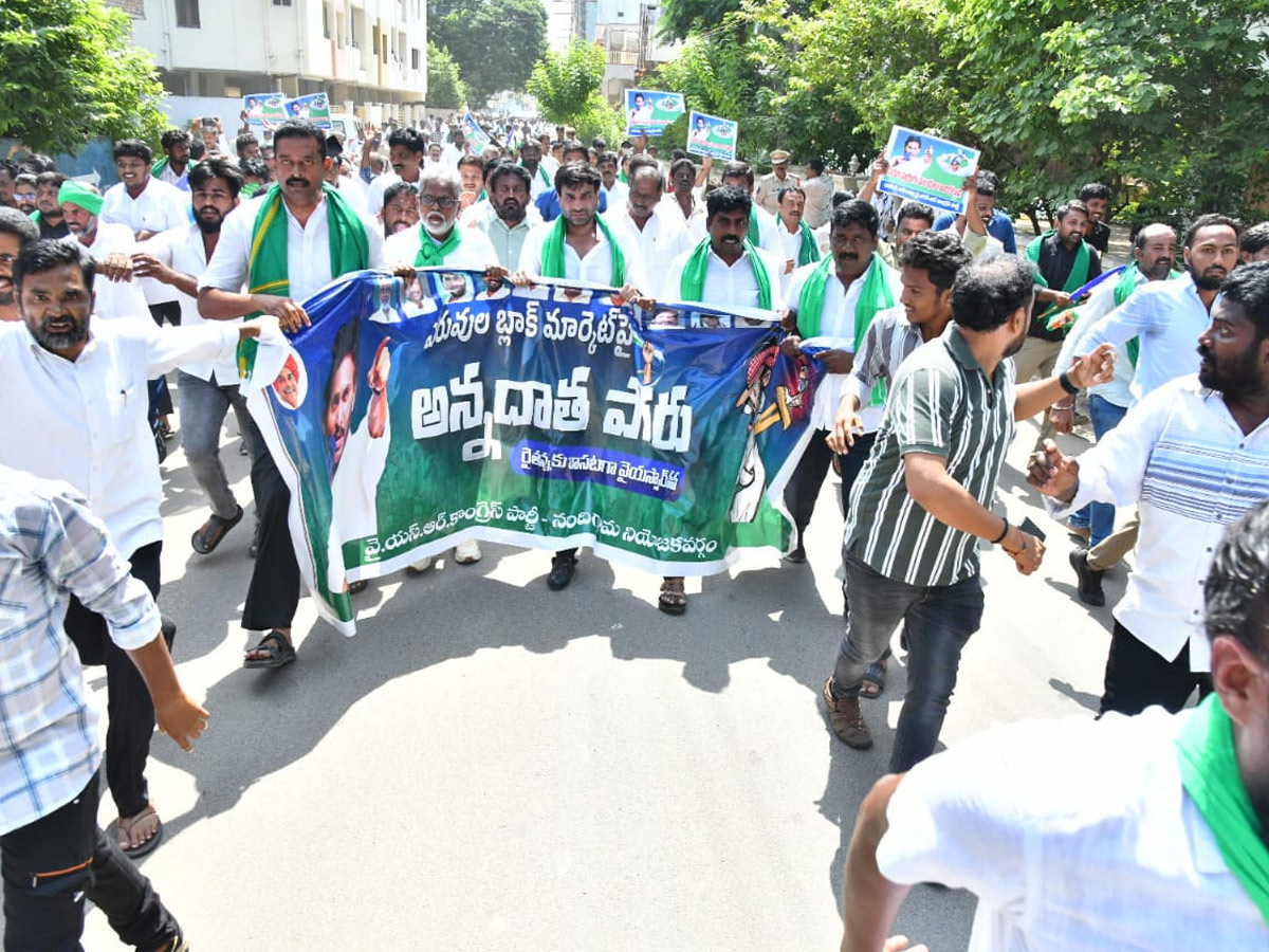 Andhra Pradesh State Wide Annadata Poru Protests Photos9