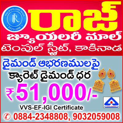 దండెత్తిన దళితులు3