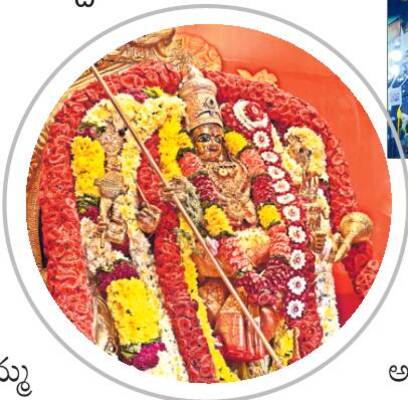 దివ్యం.. దుర్గమ్మ దర్శనం 1