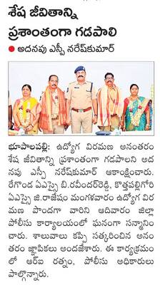 బుధవారం శ్రీ 1 శ్రీ అక్టోబర్‌ శ్రీ 20251
