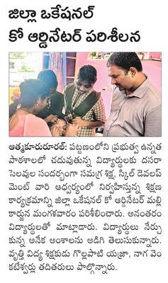 శ్రీవారి దర్శనానికి  24 గంటలు 
1