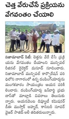రిజర్వేషన్లు మారేనా?1