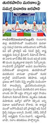 విజయవాడ సిటీ4