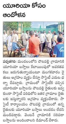 కనువిందు చేసిన సూరీడు
1