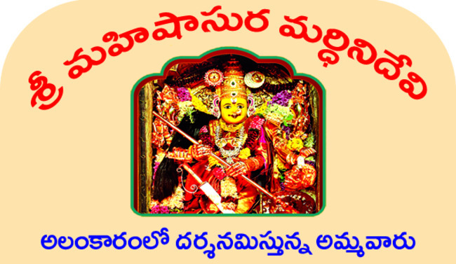 దండెత్తిన దళితులు2