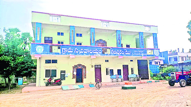 ఎంతవుతదో..1