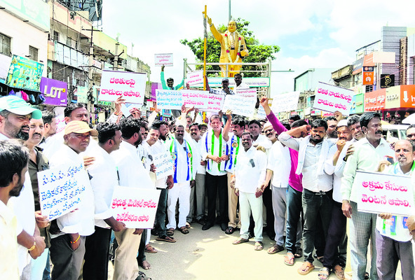 వైద్య విద్యను దూరం చేయొద్దు 1