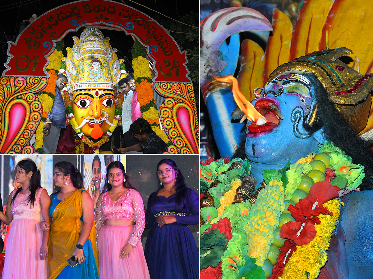 Dussehra 2025 : Ongole Kalaralu 2025 Gramotsavam Photos1