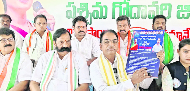 స్వచ్ఛ బురిడీ 4
