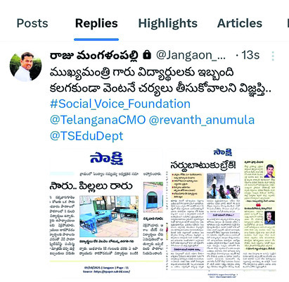 ఆర్టీఏ కేసుల పరిష్కారంపై కలెక్టర్కు అవార్డు1