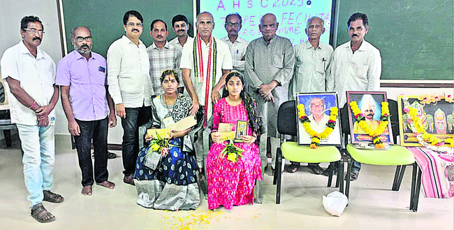 పరామర్శ.. 2